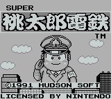 Momotarou Dentetsu Jr screenshot 2 for GameBoy